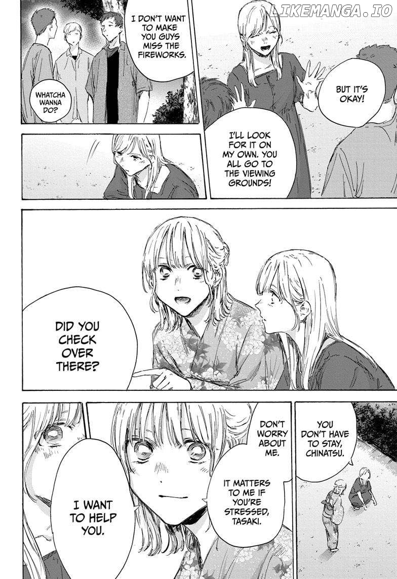 Blue Box, Chapter 149 image 06